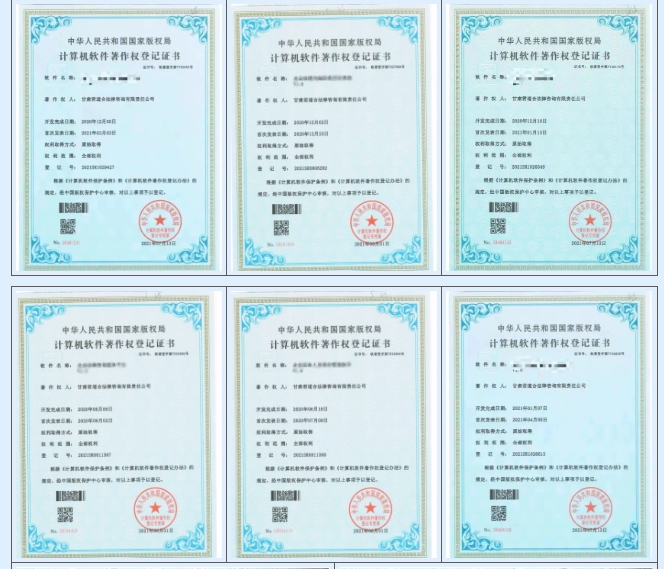 20240529095206794-微信截图_20240529094547