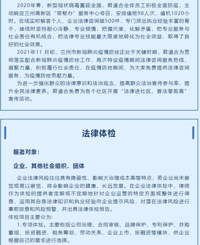 20240529095206962-微信截图_20240529094830