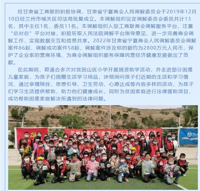 20240529095207521-微信截图_20240529095036