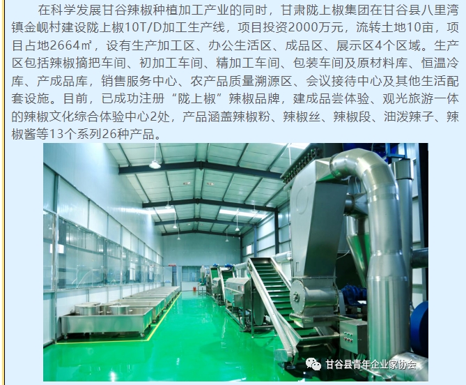 20240529100323792-微信截图_20240529100114