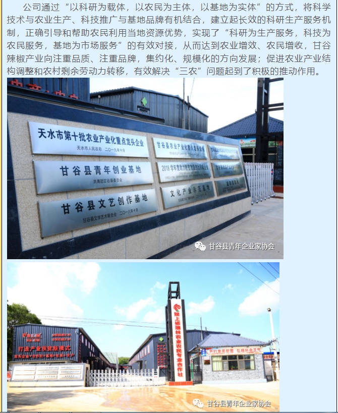 20240529100324774-微信截图_20240529100105