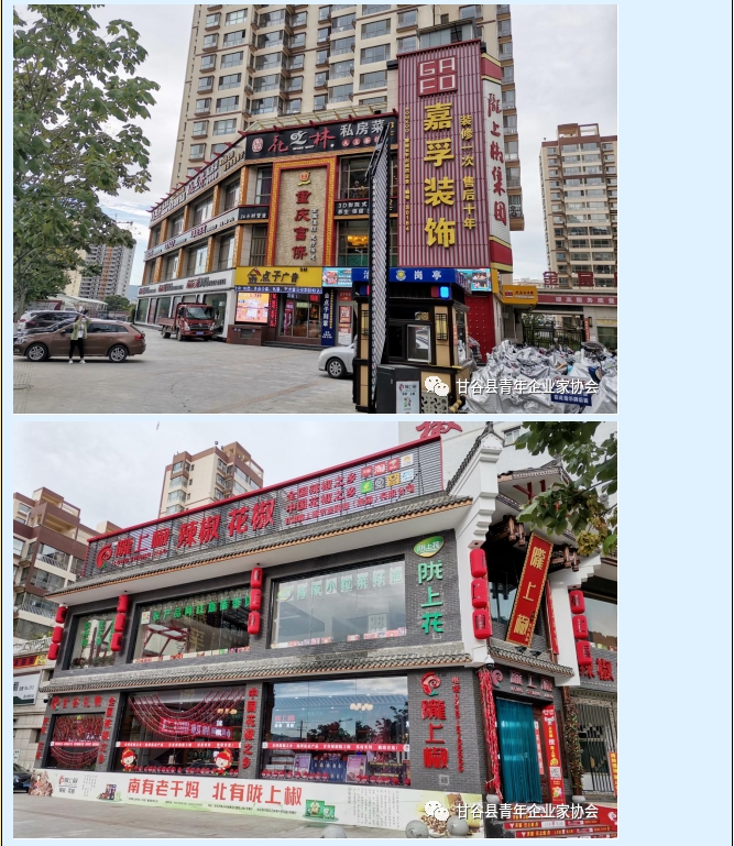 20240529100327499-微信截图_20240529100047