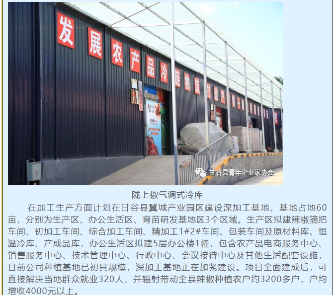 20240529100329179-微信截图_20240529100146