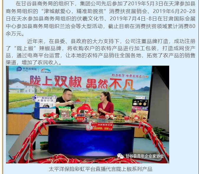 20240529100329786-微信截图_20240529100229