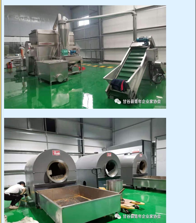 20240529100329793-微信截图_20240529100124