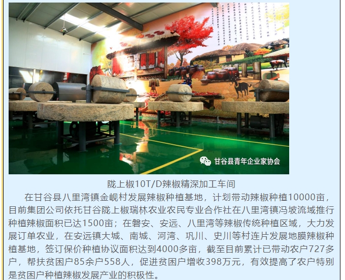 20240529100330183-微信截图_20240529100134