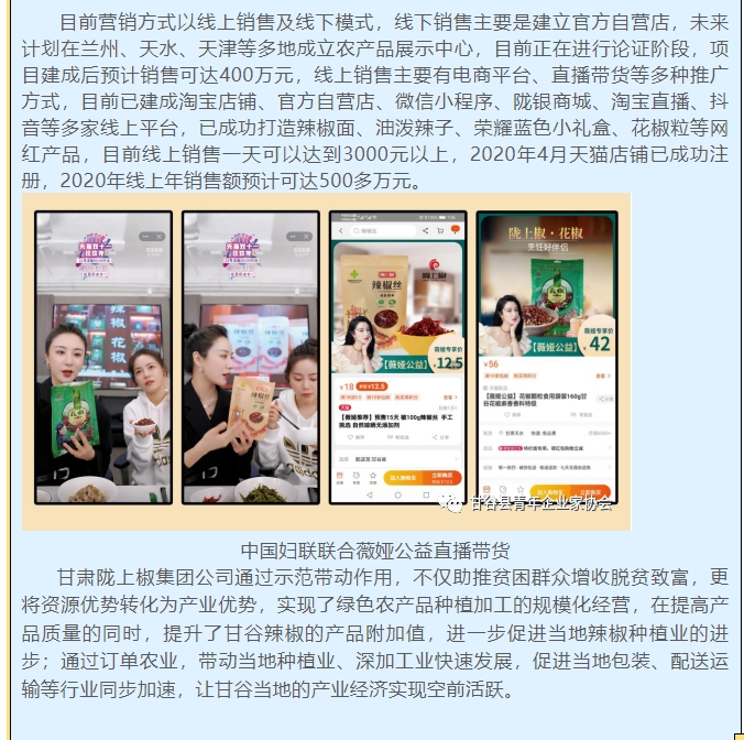 20240529100330319-微信截图_20240529100238