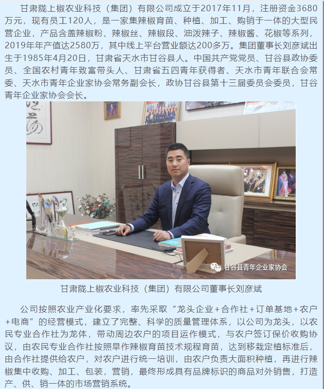 20240529100330557-微信截图_20240529100025