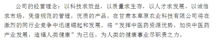 20240529101230820-微信截图_20240529101134