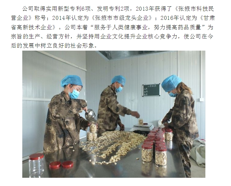 20240529101230969-微信截图_20240529101128