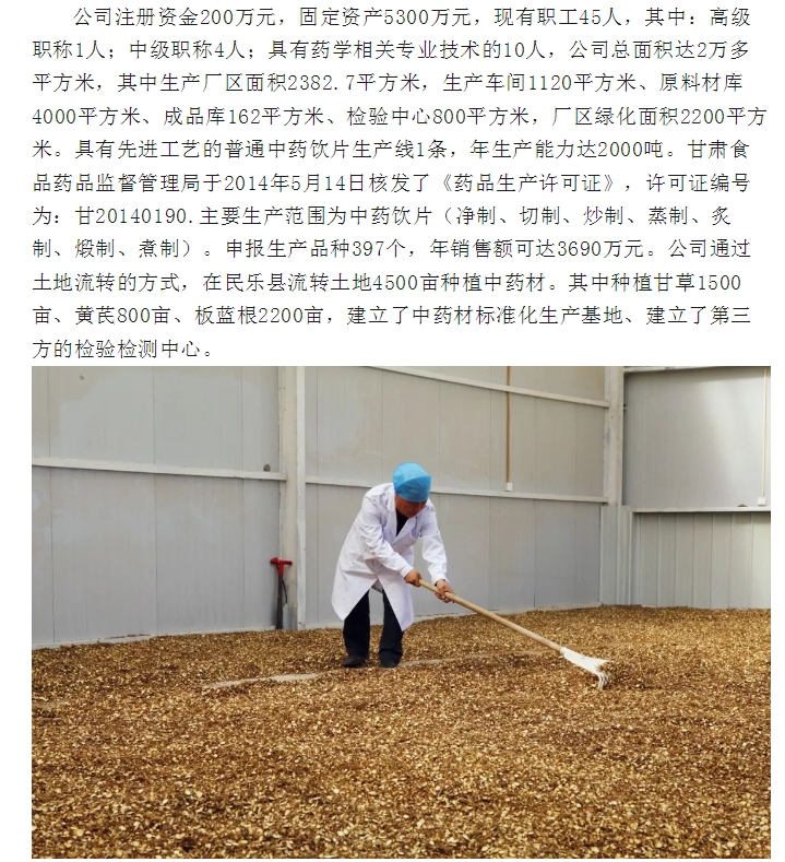 20240529101231730-微信截图_20240529101120