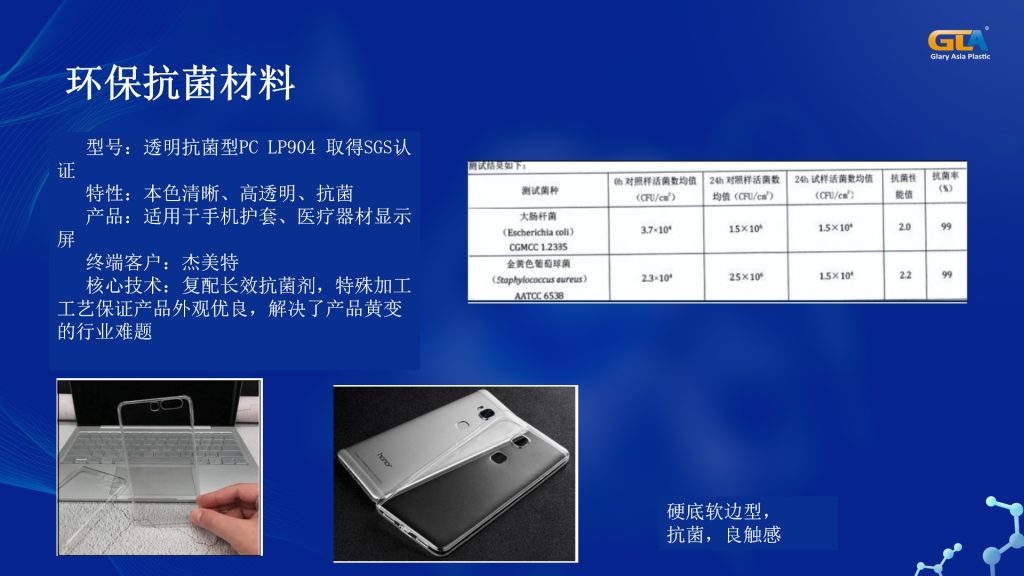 20240529110216538-微信截图_20240529105244