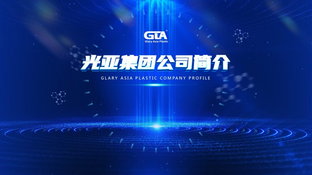 20240529110218901-微信截图_20240529104713