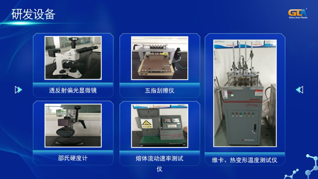 20240529110219297-微信截图_20240529105046