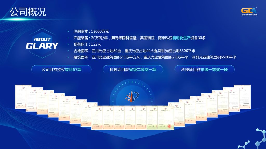 20240529110219537-微信截图_20240529104827