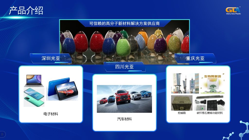 20240529110220229-微信截图_20240529105224