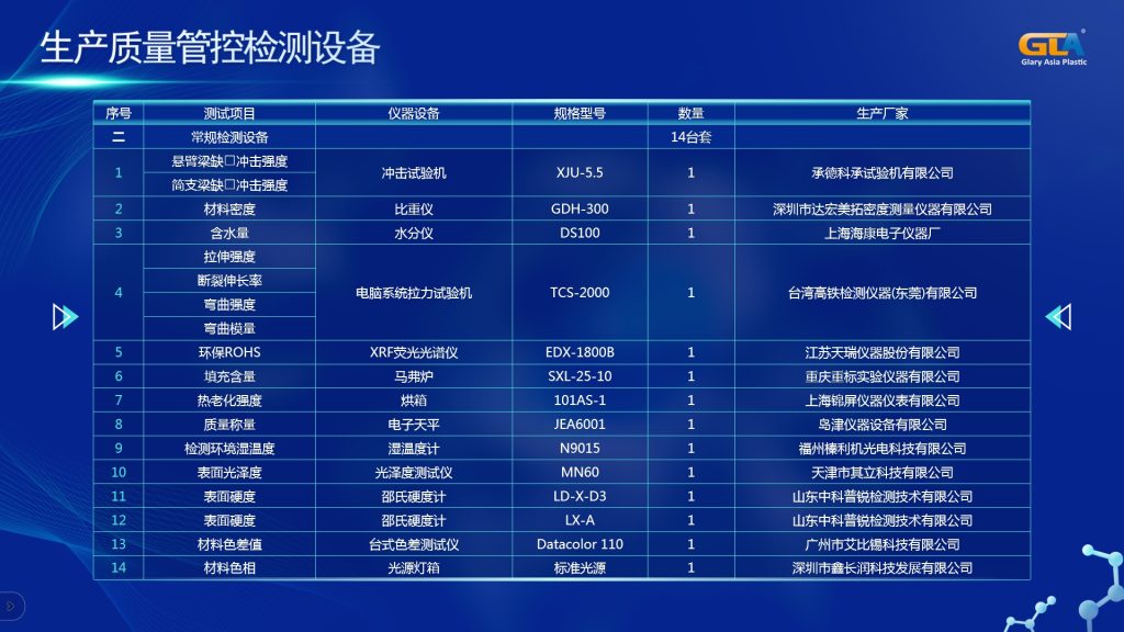 20240529110220390-微信截图_20240529105137