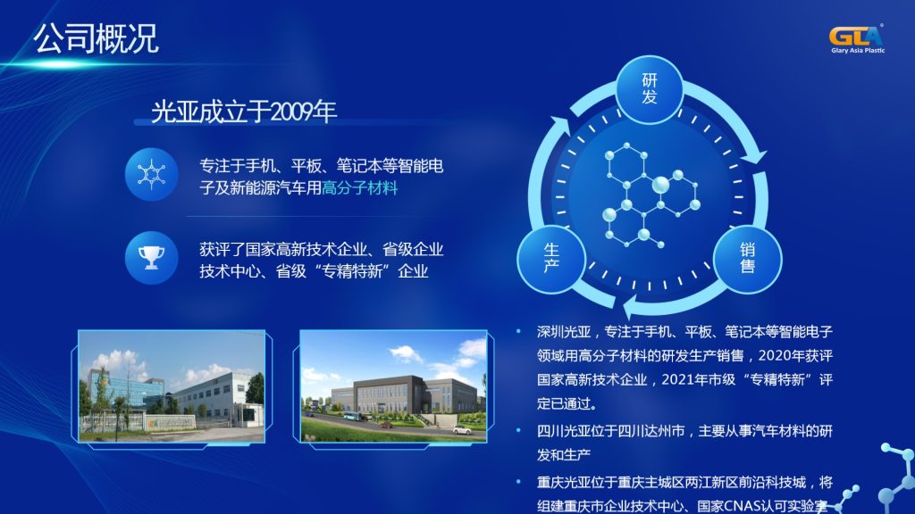 20240529110220436-微信截图_20240529104815