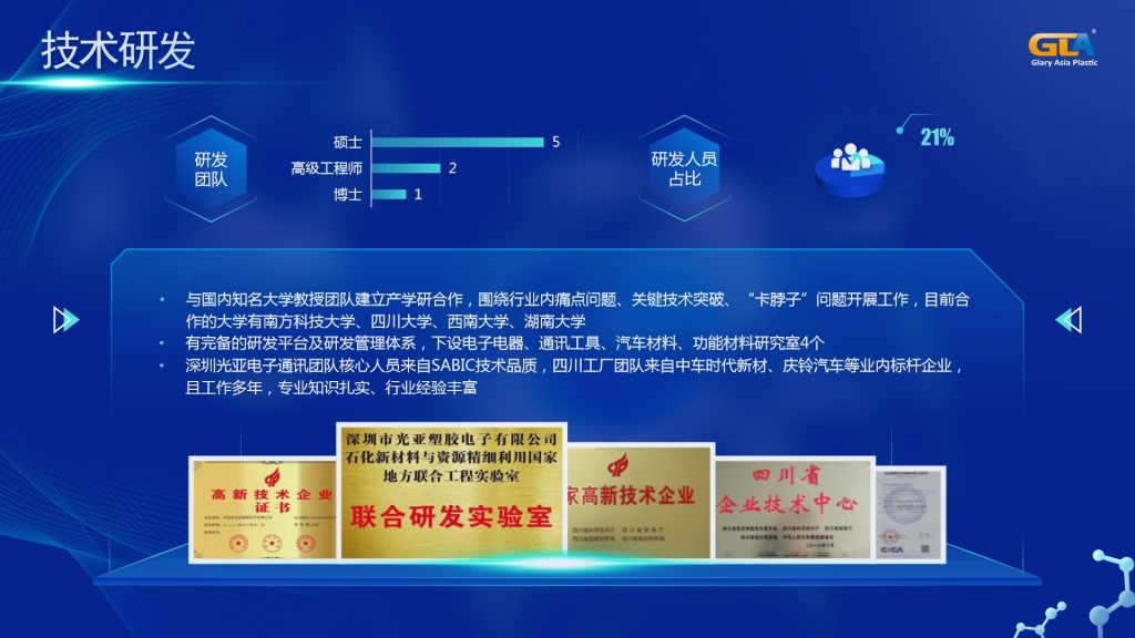 20240529110220724-微信截图_20240529105013