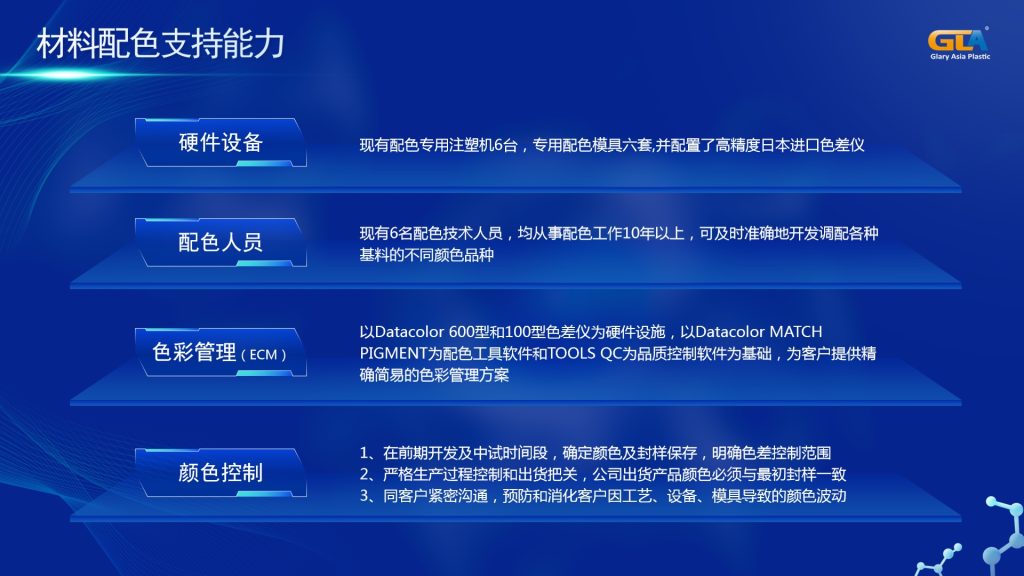 20240529110220748-微信截图_20240529105147