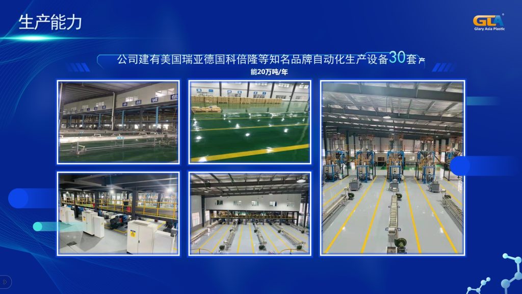 20240529110221742-微信截图_20240529105217