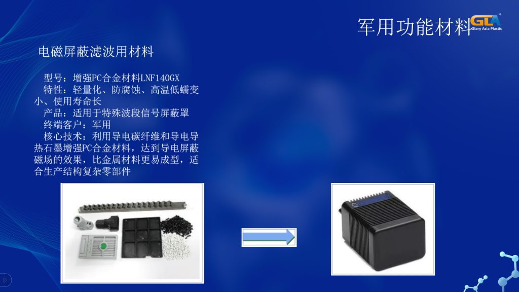 20240529110342613-微信截图_20240529105321