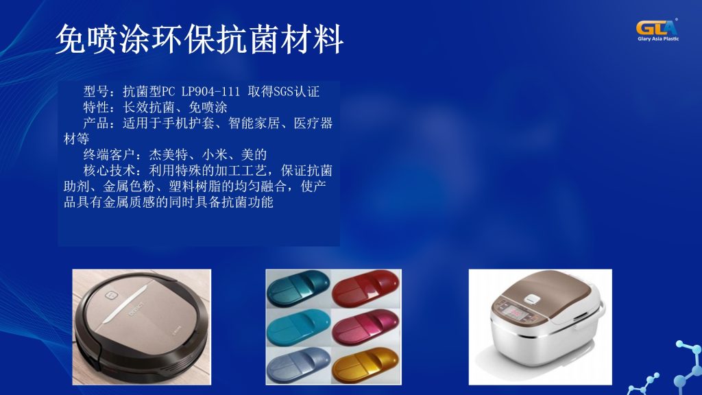 20240529110345433-微信截图_20240529105259