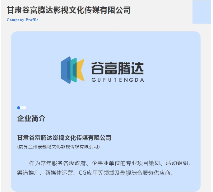 20240530094007989-微信截图_20240530092819