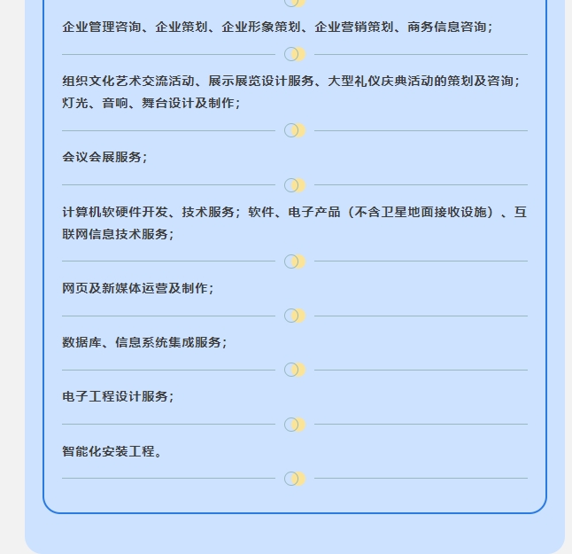 20240530094016602-微信截图_20240530092919