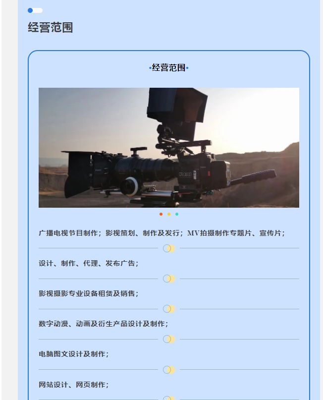 20240530094022905-微信截图_20240530092906