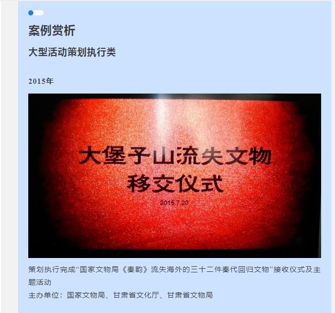 20240530094034967-微信截图_20240530092959