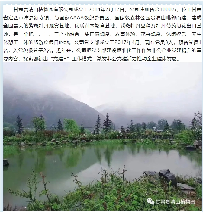 20240530095949757-微信截图_20240530095641