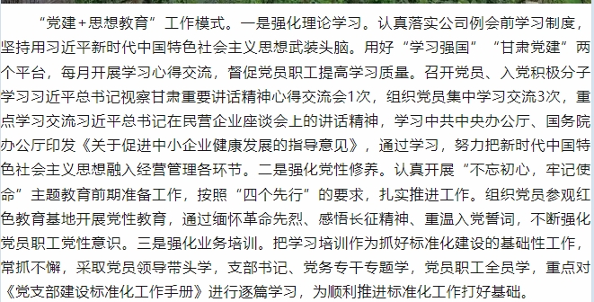 20240530100009562-微信截图_20240530095657