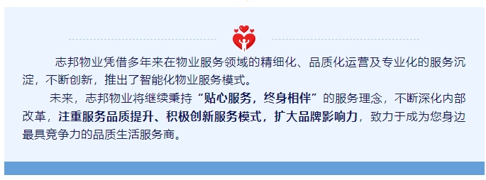 20240530102205456-微信截图_20240530102041