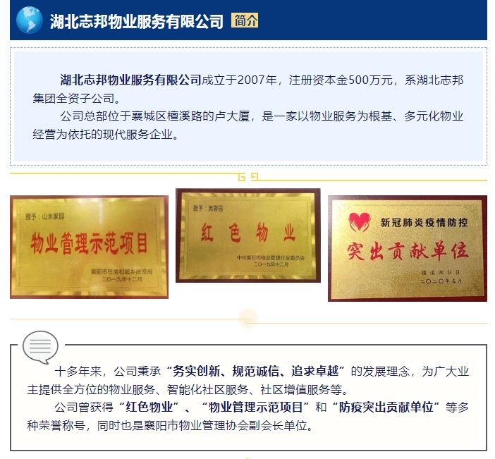 20240530102205466-微信截图_20240530102028