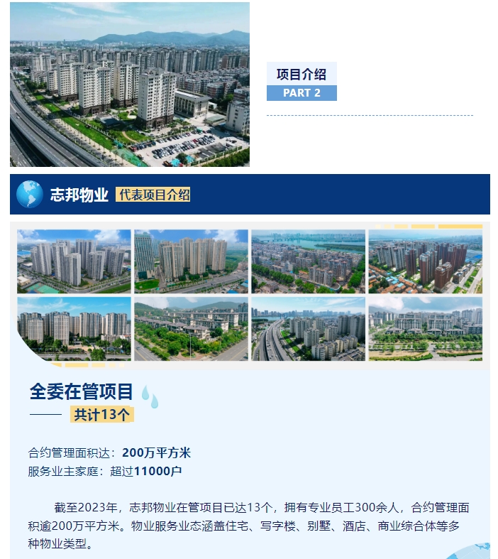 20240530102205965-微信截图_20240530102052