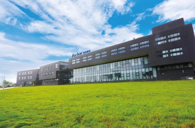 20240530102818597-微信截图_20240530102636