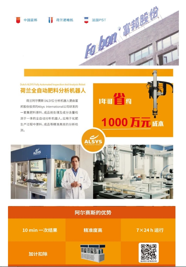 20240530102818977-微信截图_20240530102658