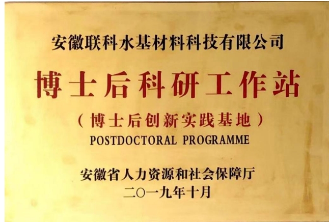 20240530103403466-微信截图_20240530103302