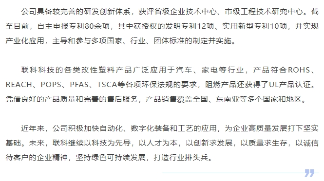 20240530103403569-微信截图_20240530103308