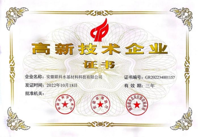 20240530103403909-微信截图_20240530103248