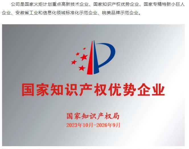 20240530103403966-微信截图_20240530103242