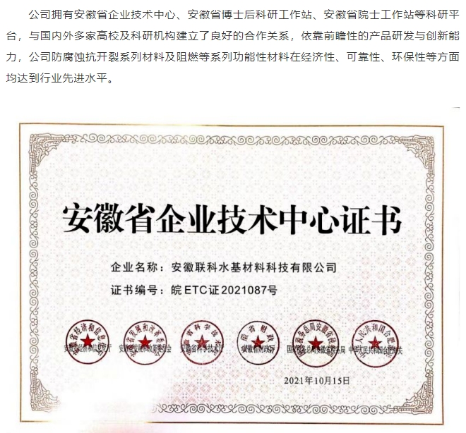 20240530103404969-微信截图_20240530103256