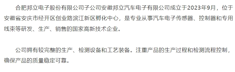 20240604094202990-微信截图_20240604094031