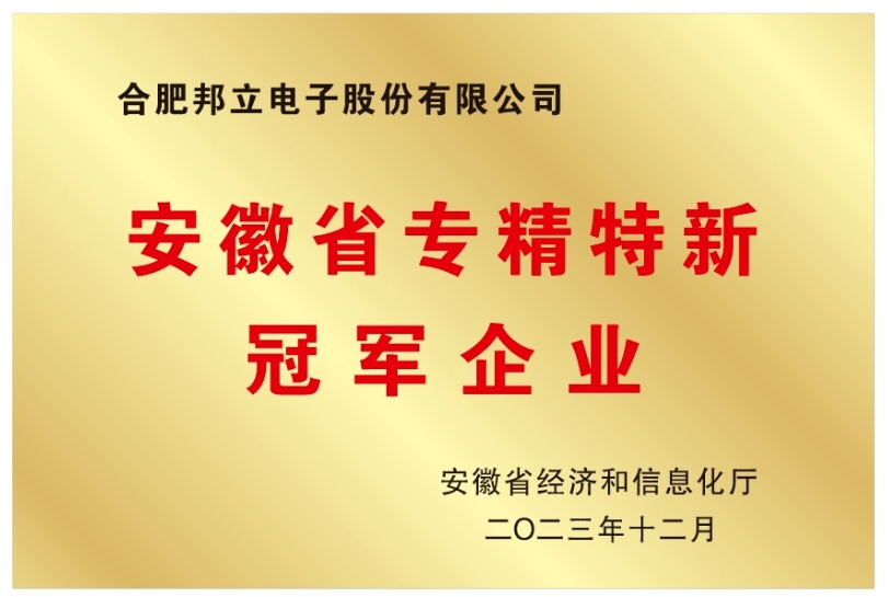 20240604094207640-微信截图_20240604094006