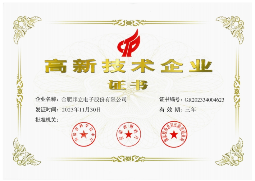 20240604094208884-微信截图_20240604094012