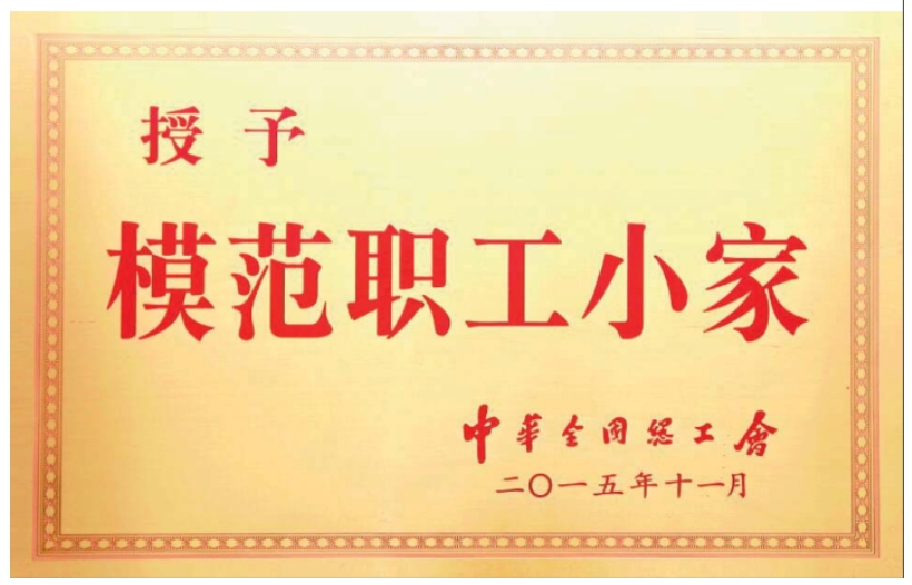 20240604094208955-微信截图_20240604094025