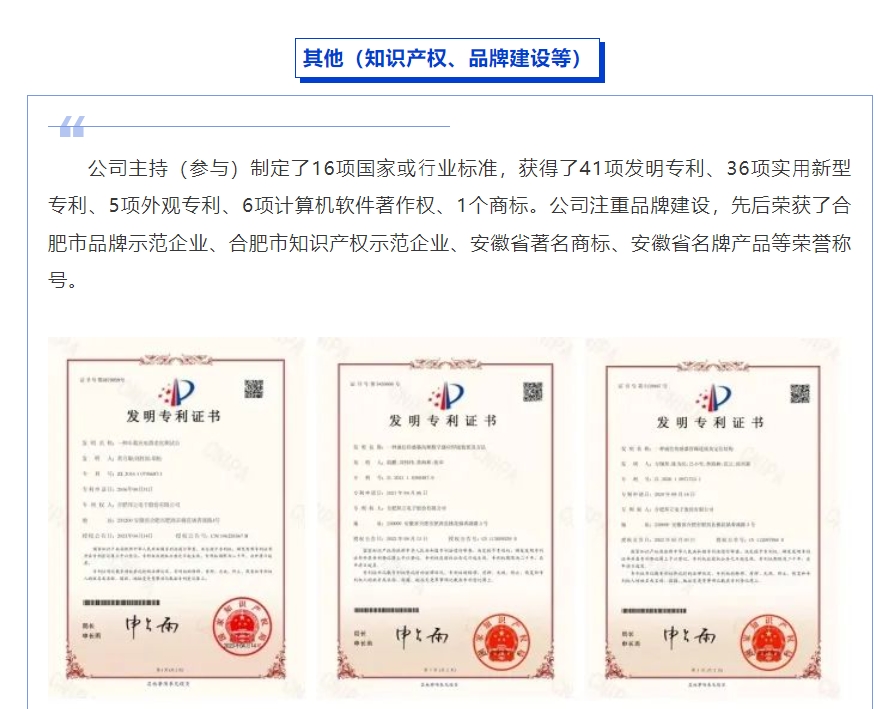 20240604094210557-微信截图_20240604094117