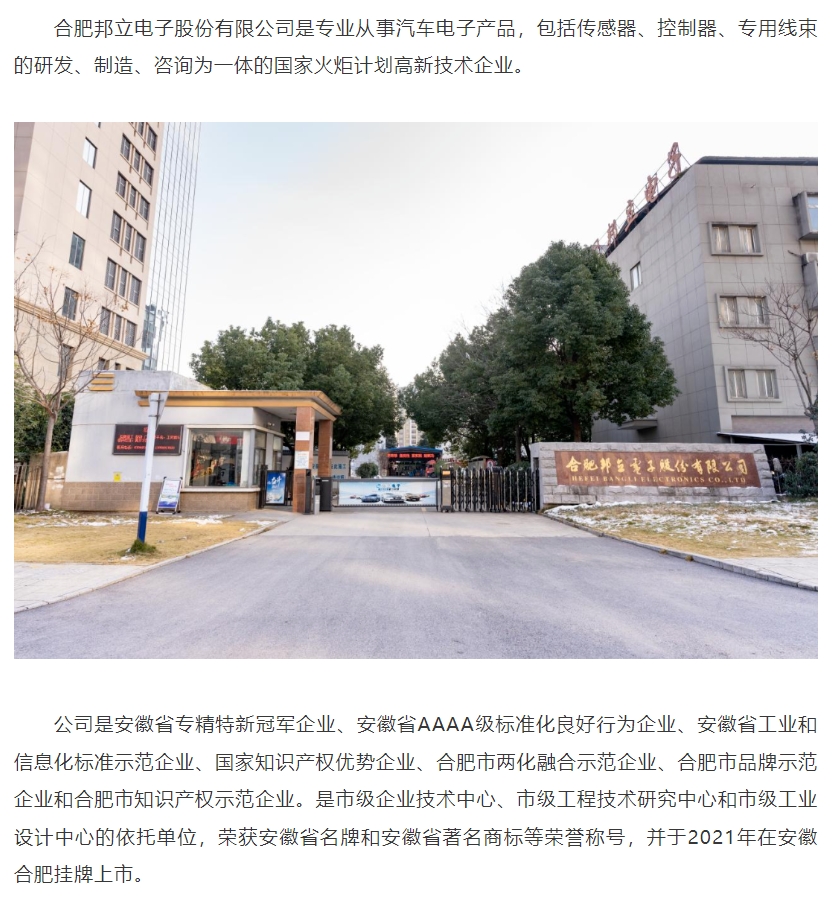 20240604094211826-微信截图_20240604093944