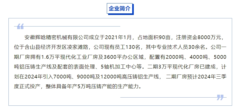 20240605101037541-微信截图_20240605100933